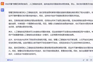 热刺主帅：时间会证明我的足球理念是否正确，对阵曼城不会做改变